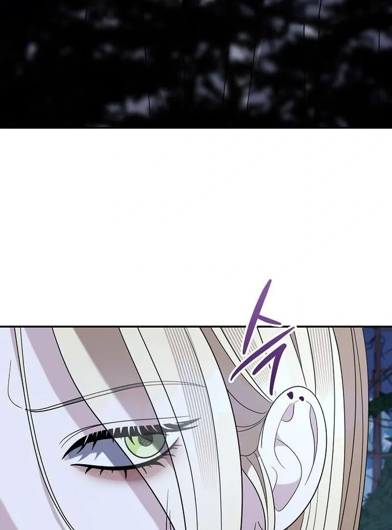 Addiction Chapter 60 page 27 - 