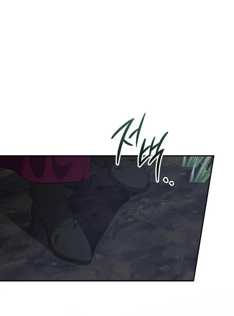 Addiction Chapter 60 page 64 - 