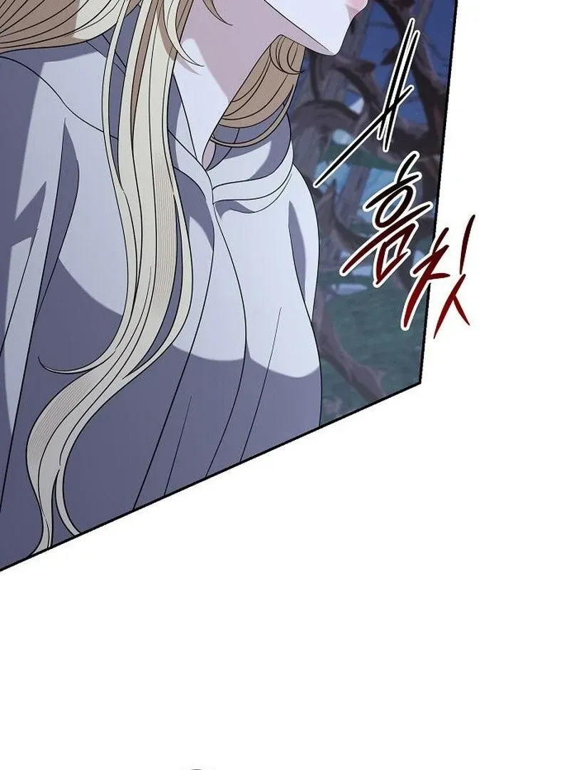 Addiction Chapter 60 page 76 - 