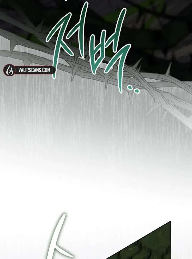 Addiction Chapter 60 page 10 - 