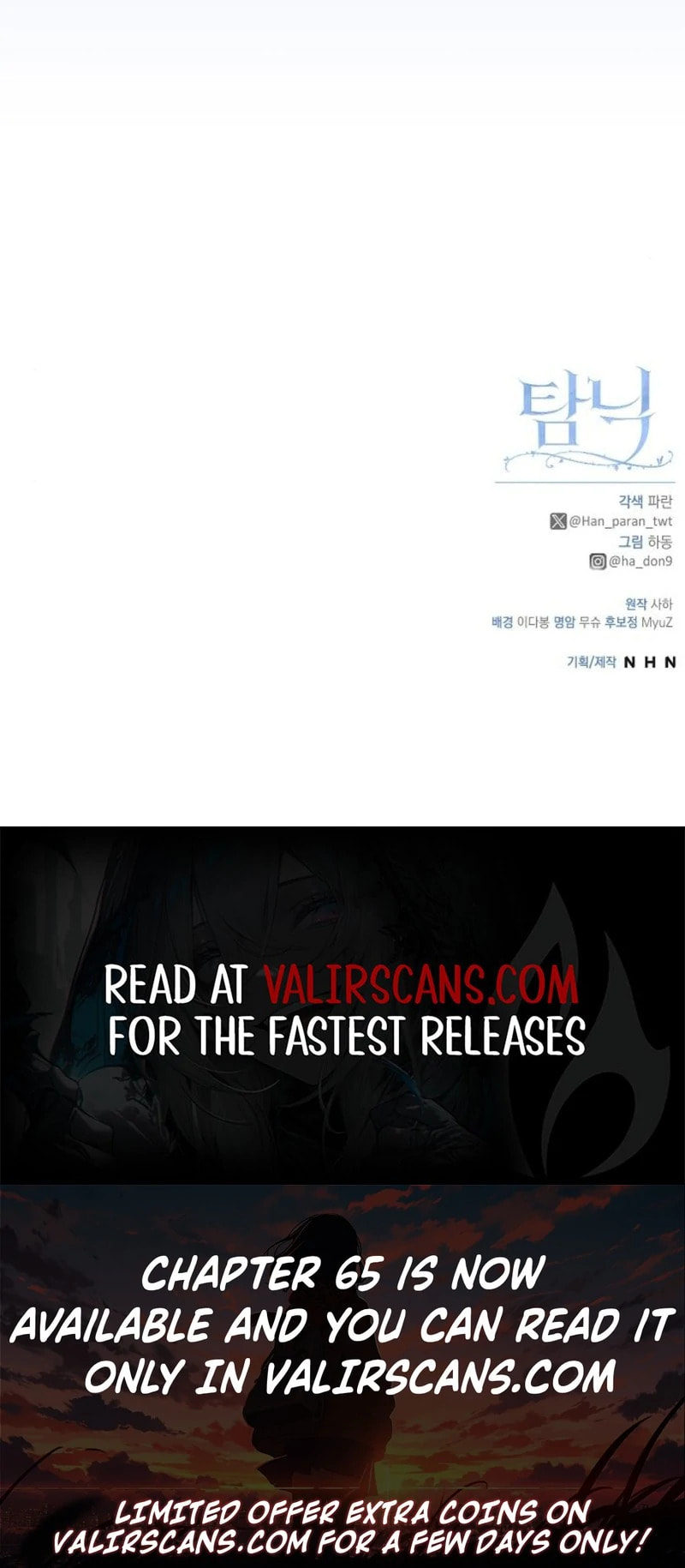 Addiction Chapter 61 page 111 - 
