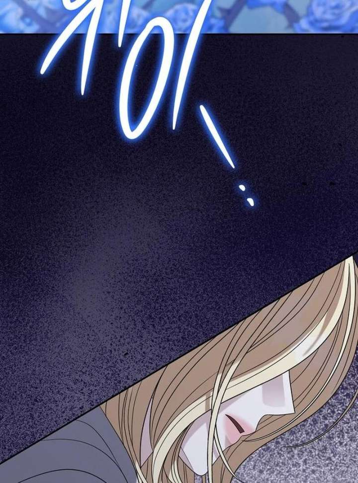 Addiction Chapter 64 page 17 - 