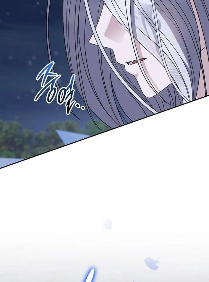 Addiction Chapter 64 page 52 - 