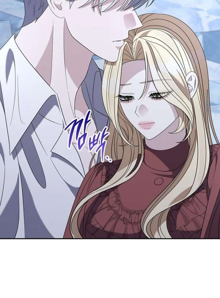 Addiction Chapter 64 page 65 - 
