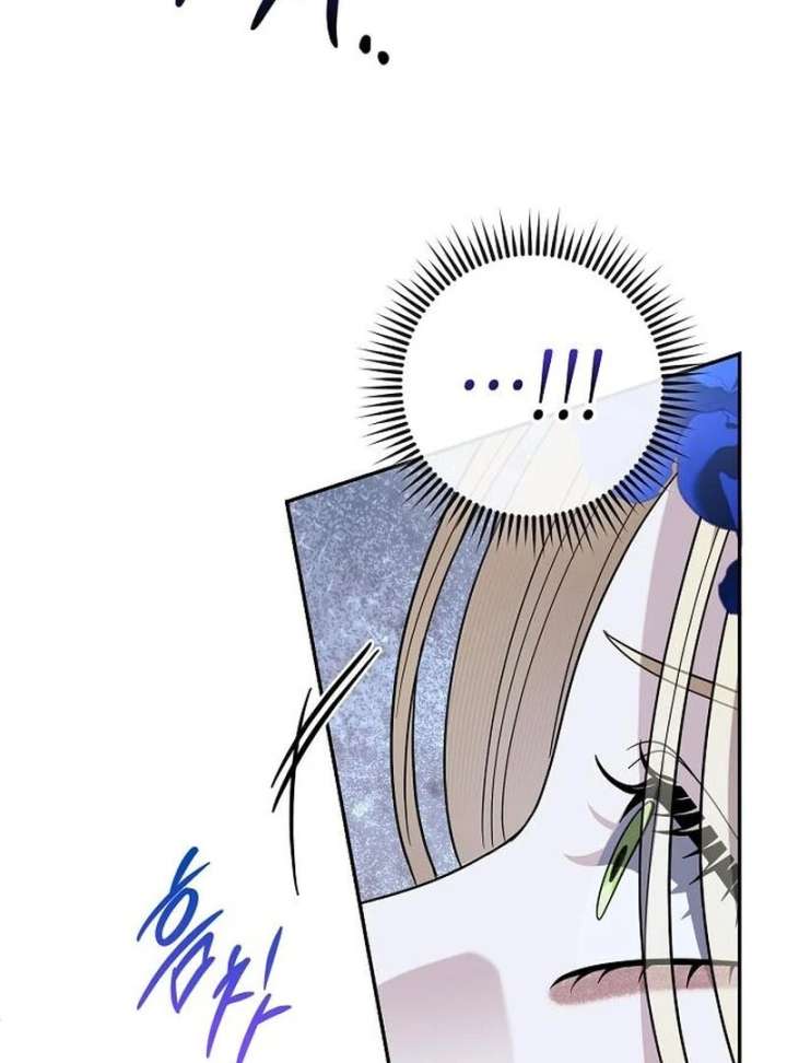 Addiction Chapter 64 page 87 - 