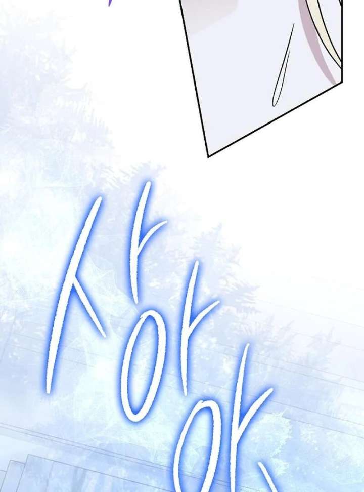 Addiction Chapter 64 page 88 - 