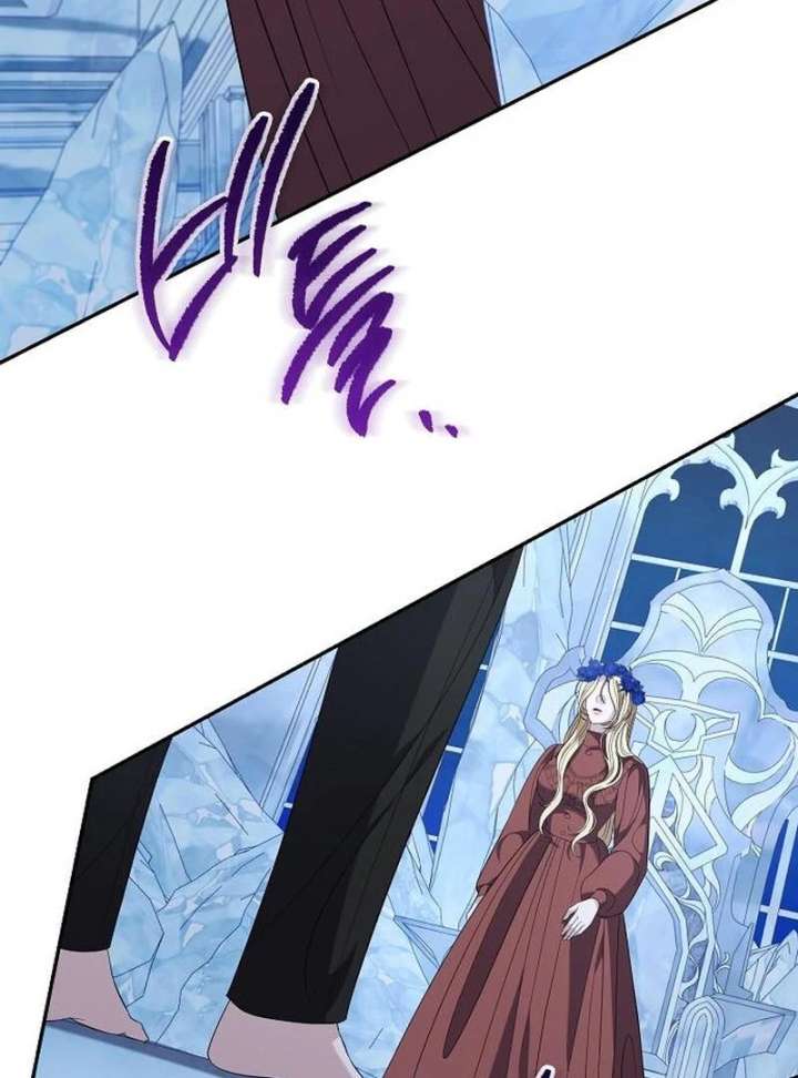 Addiction Chapter 64 page 94 - 