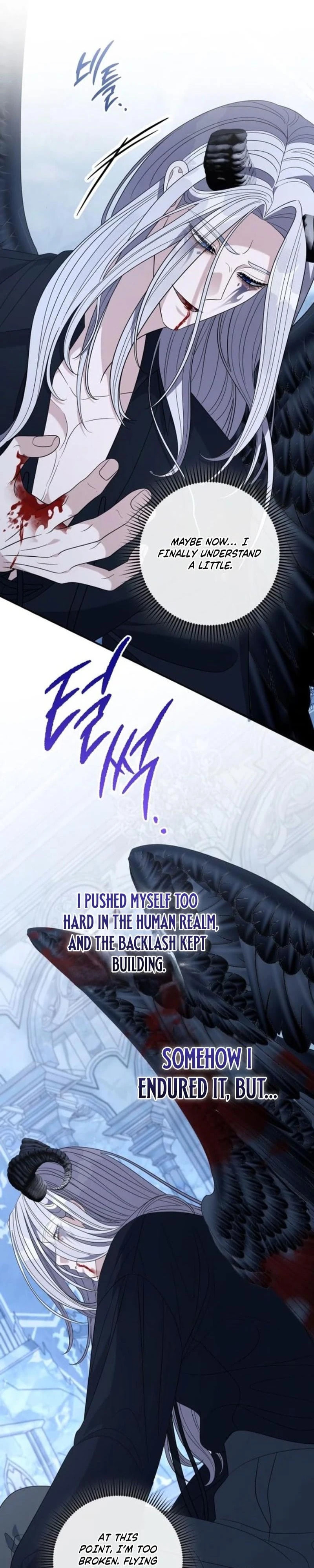 Addiction Chapter 67 page 8 - 