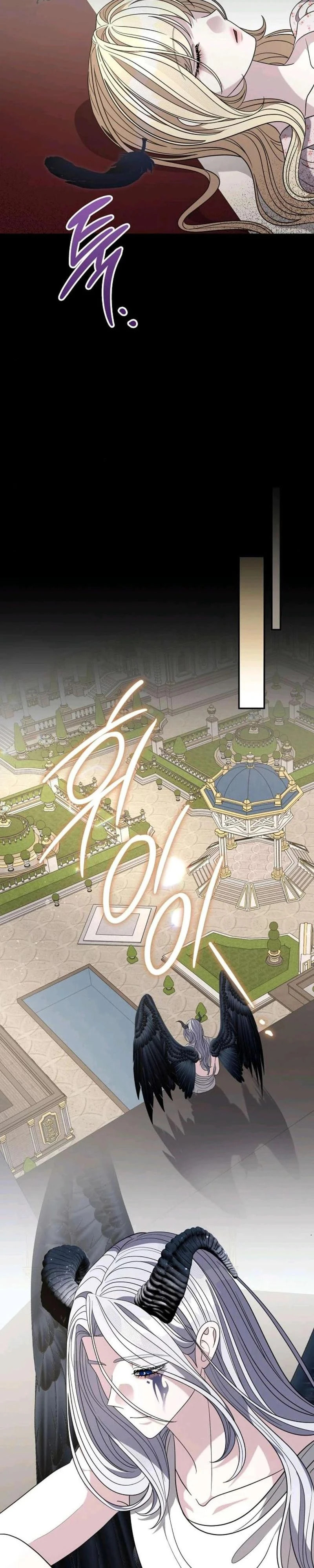 Addiction Chapter 68 page 5 - 