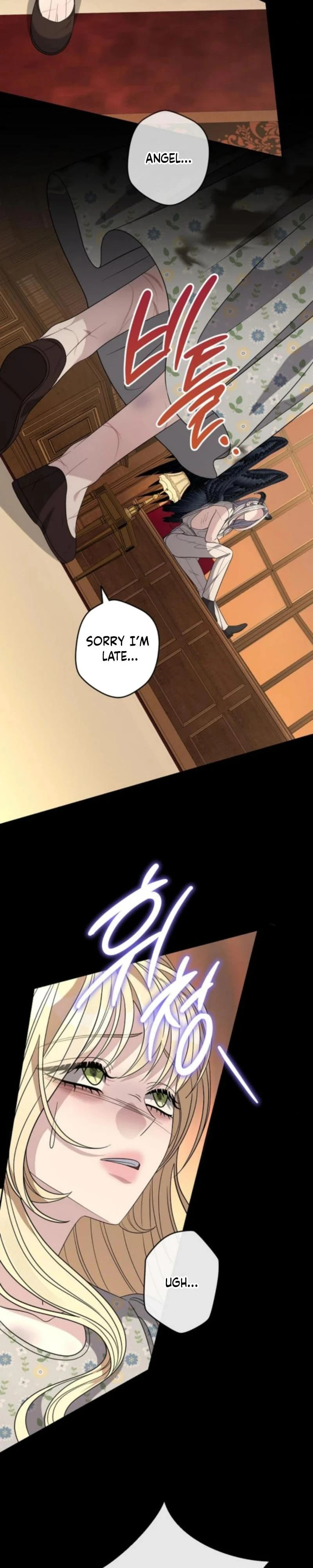 Addiction Chapter 69 page 14 - 