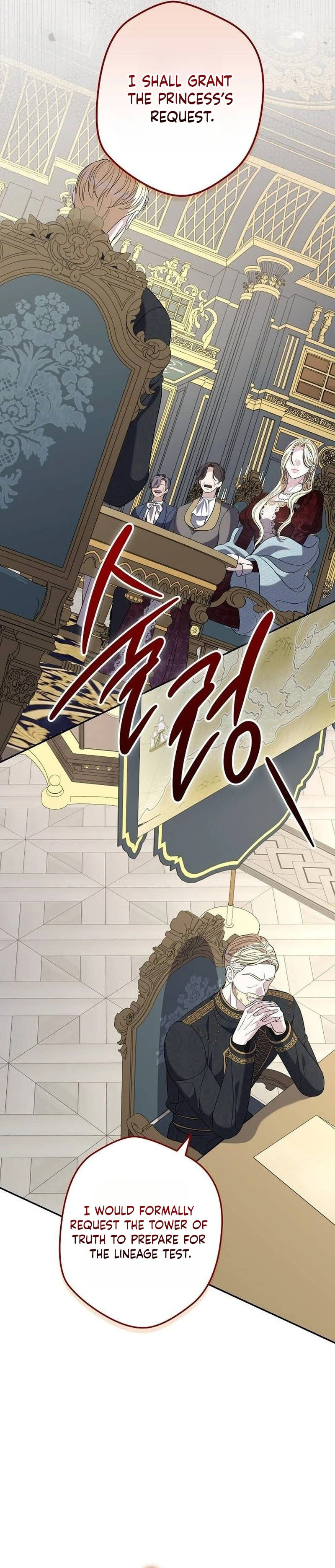 Addiction Chapter 71 page 20 - 