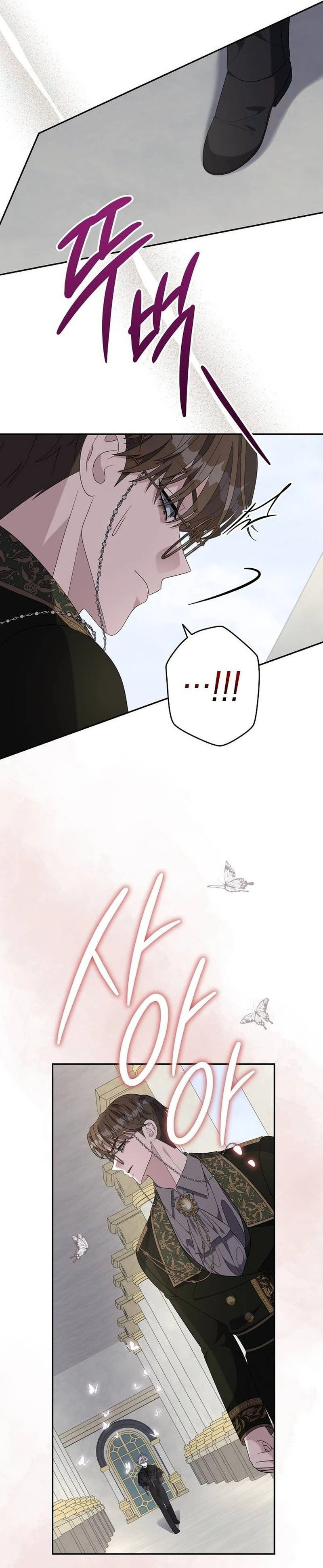 Addiction Chapter 71 page 31 - 