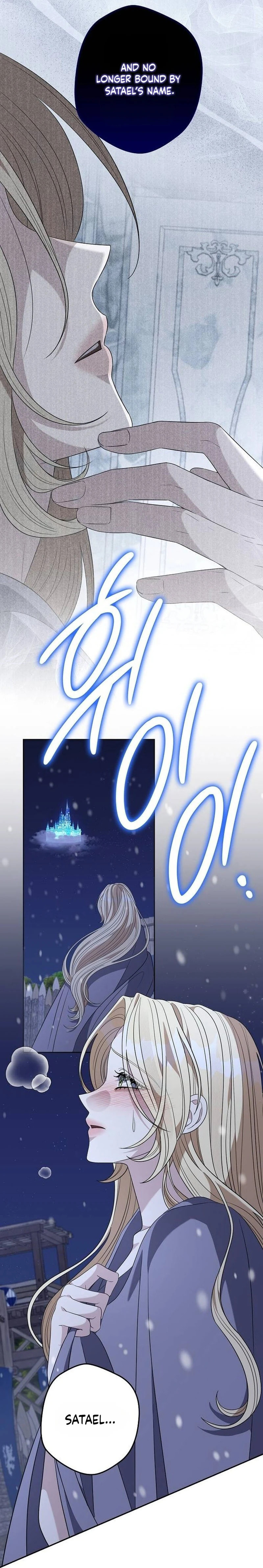 Addiction Chapter 71 page 7 - 