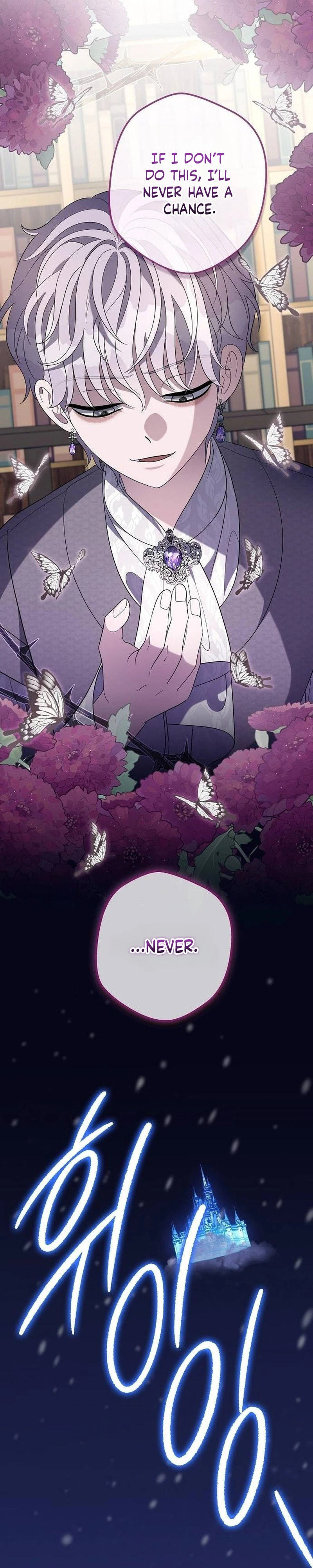 Addiction Chapter 72 page 32 - 