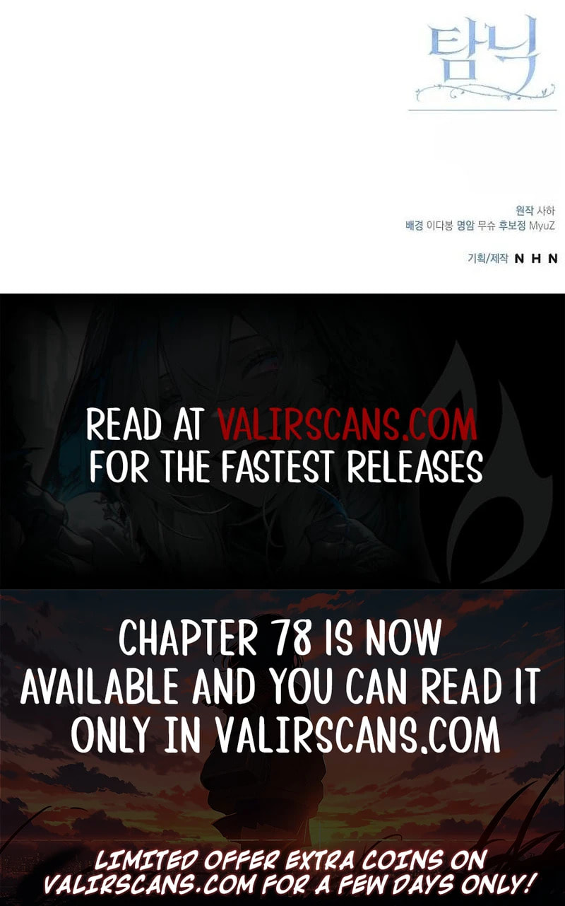 Addiction Chapter 72 page 34 - 