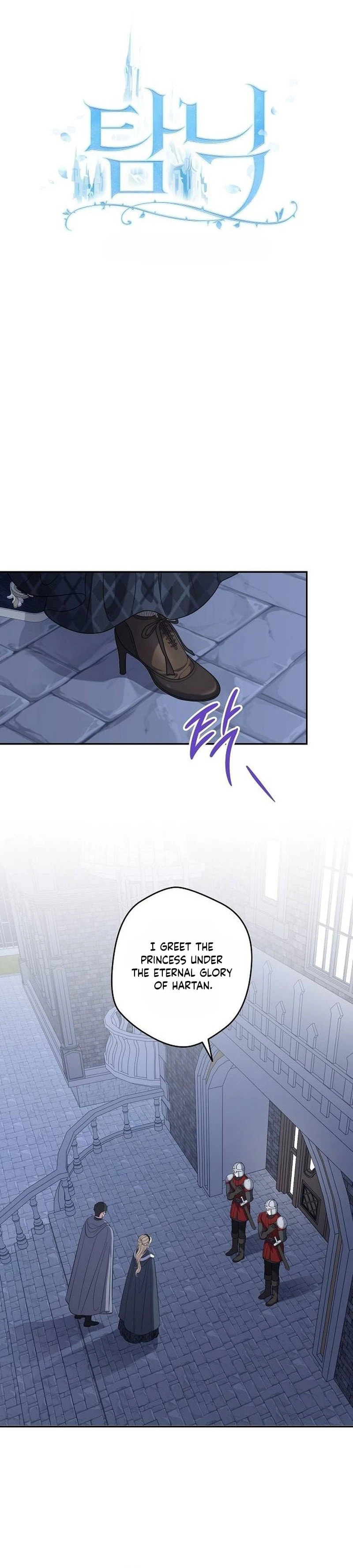 Addiction Chapter 72 page 6 - 