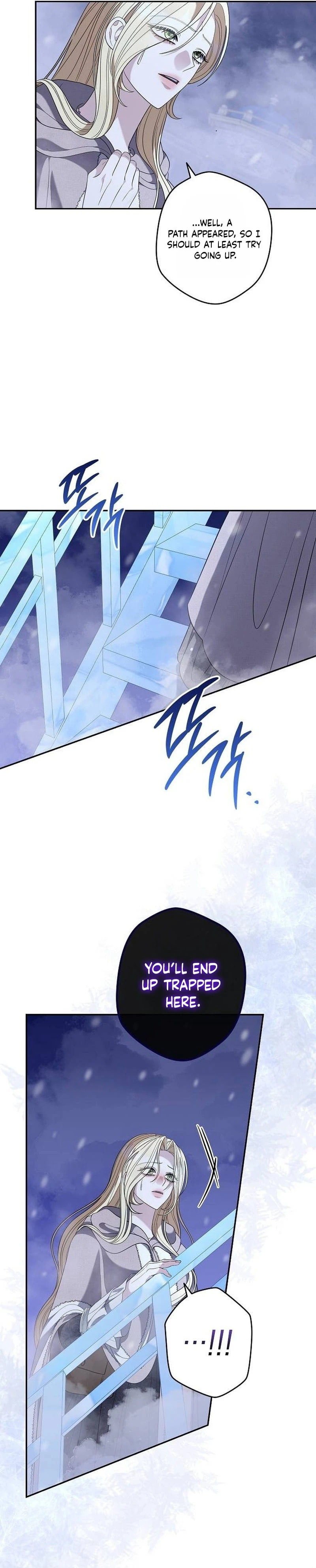 Addiction Chapter 73 page 14 - 