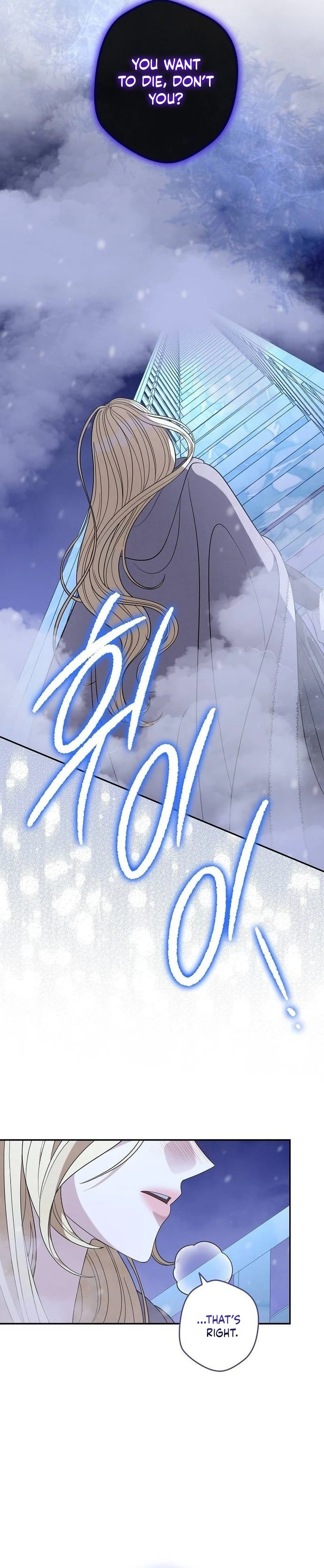 Addiction Chapter 73 page 16 - 