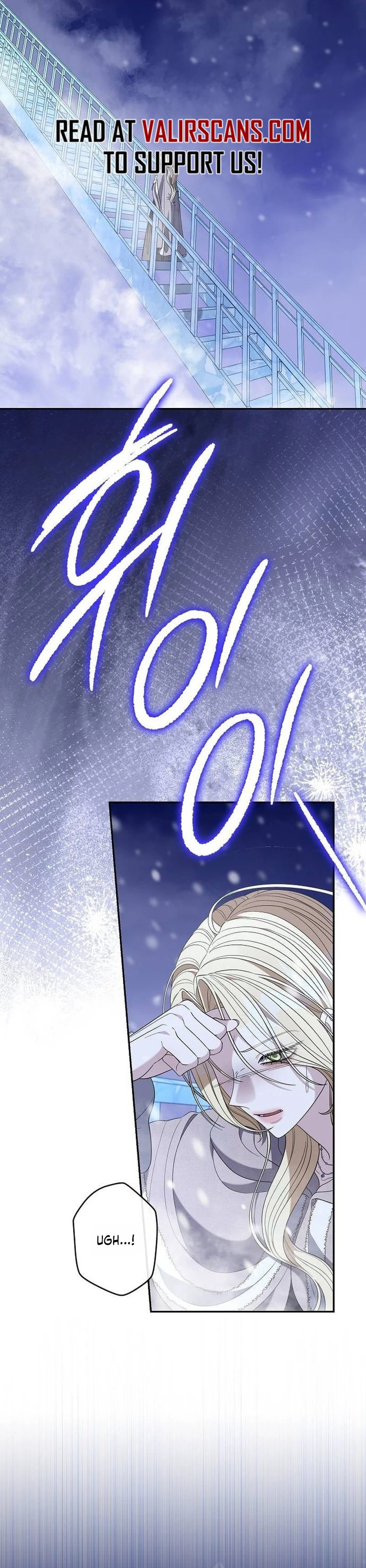 Addiction Chapter 73 page 18 - 