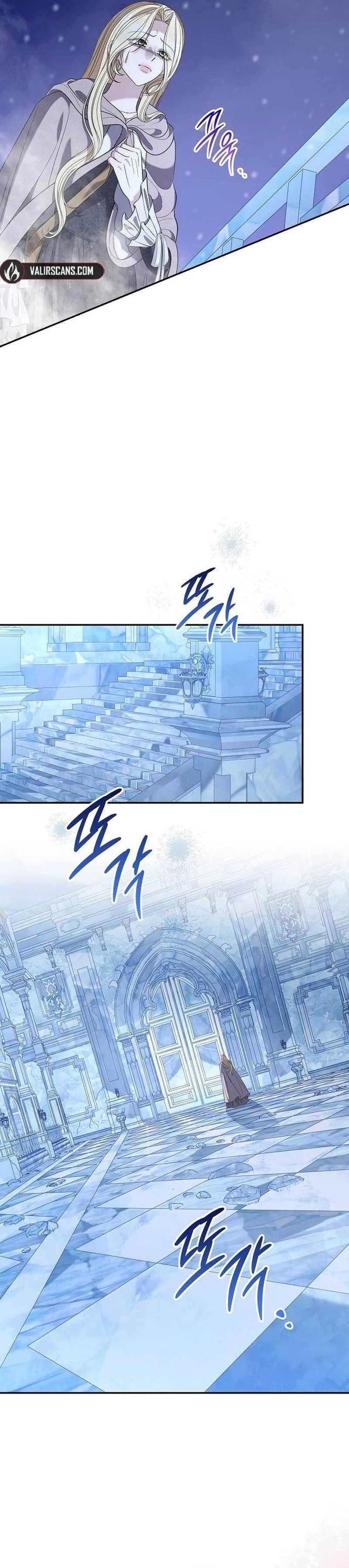 Addiction Chapter 73 page 20 - 