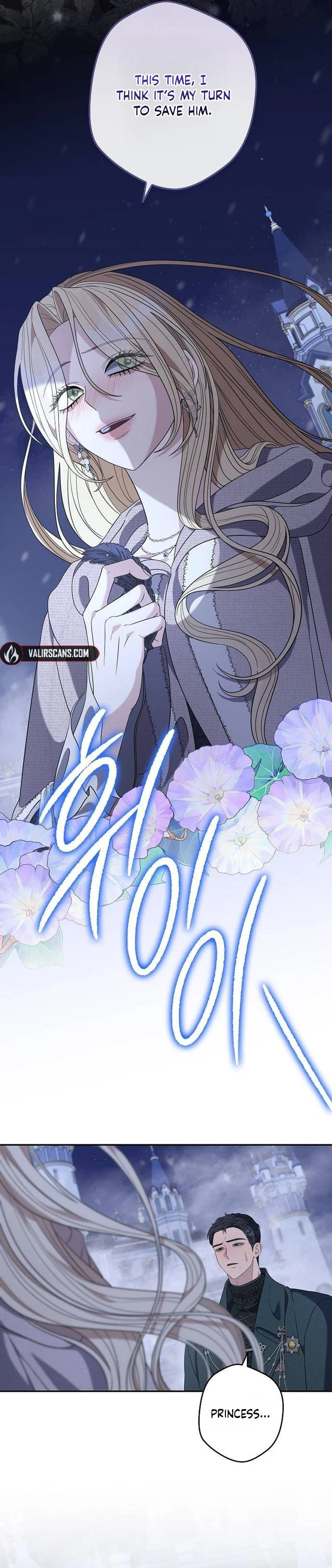 Addiction Chapter 73 page 7 - 