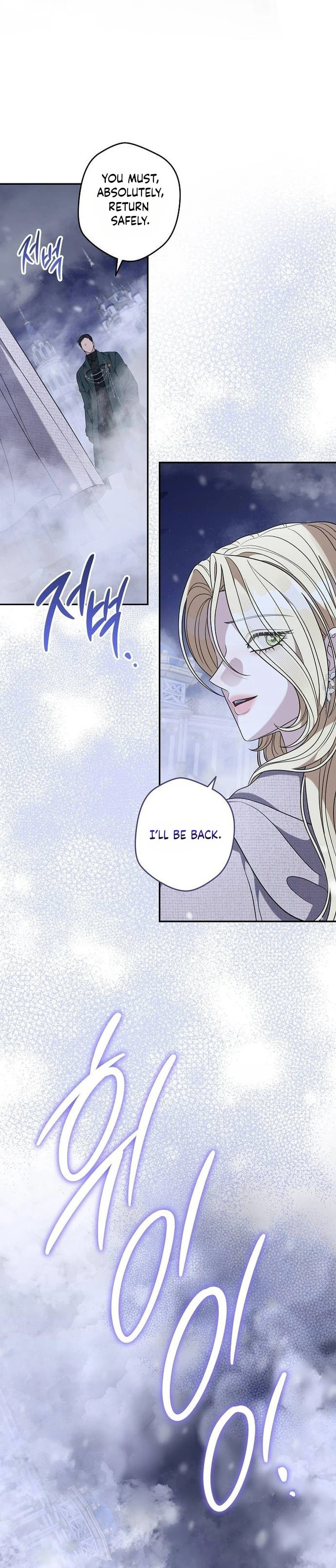 Addiction Chapter 73 page 9 - 