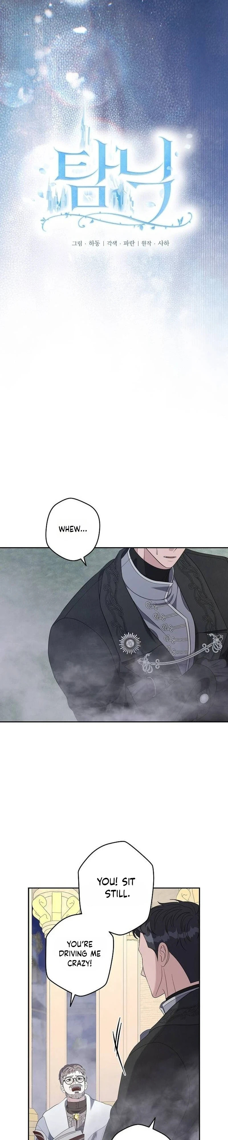 Addiction Chapter 74 page 14 - 