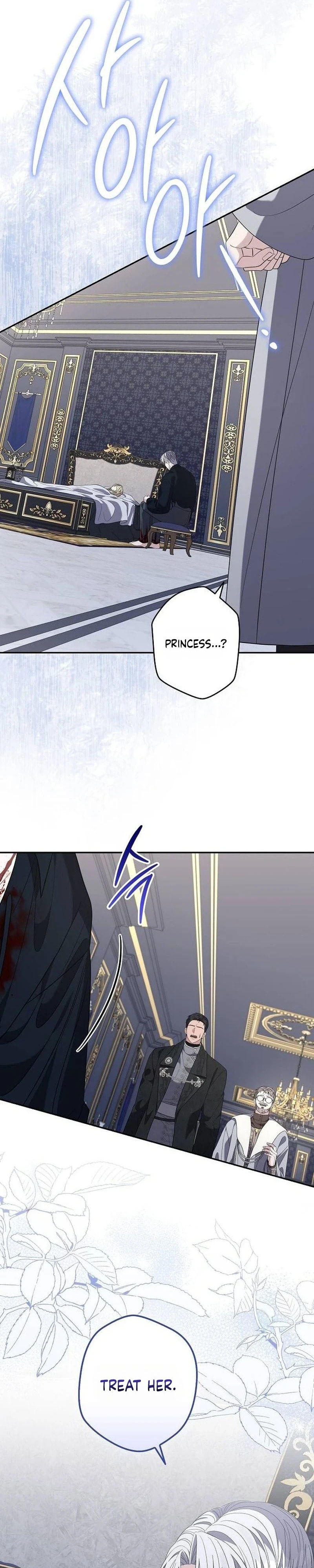 Addiction Chapter 74 page 20 - 