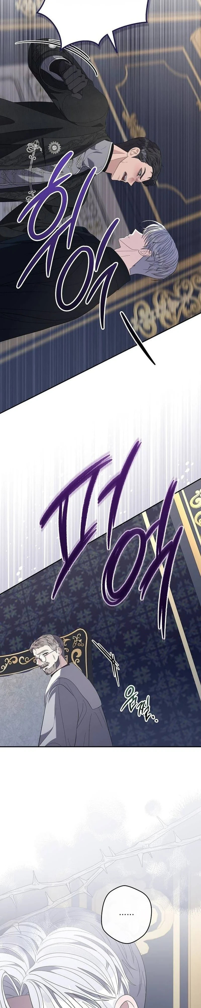 Addiction Chapter 74 page 23 - 