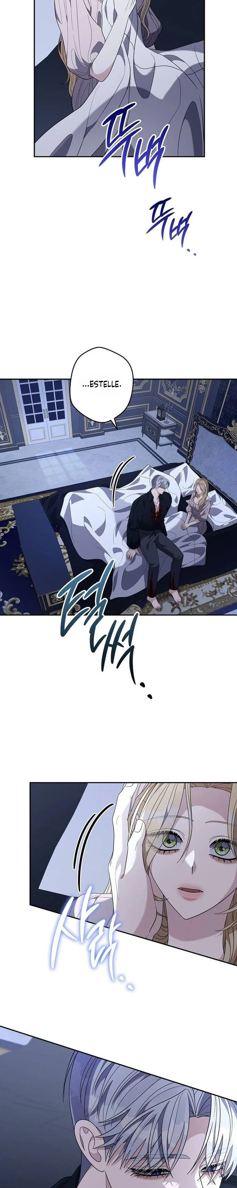 Addiction Chapter 74 page 27 - 