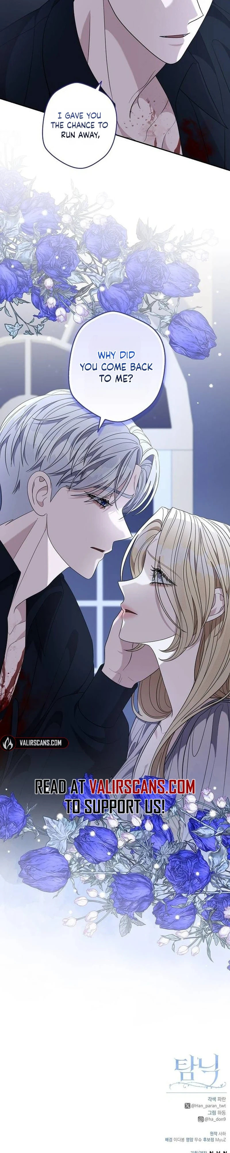 Addiction Chapter 74 page 28 - 