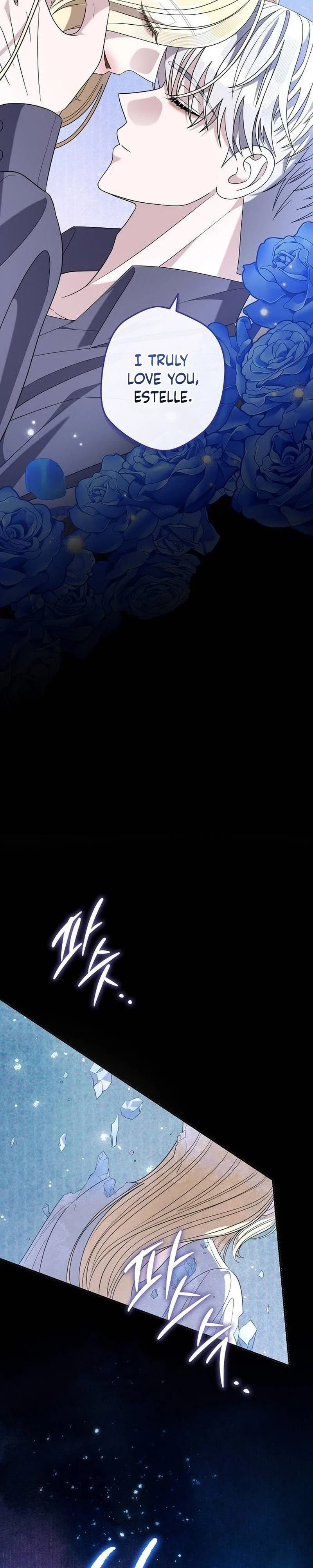 Addiction Chapter 74 page 4 - 