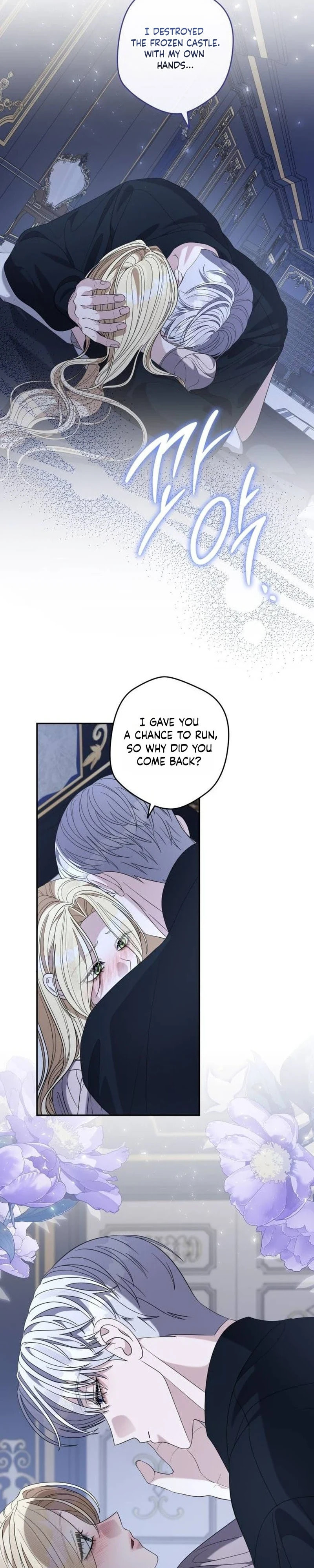 Addiction Chapter 75 page 3 - 