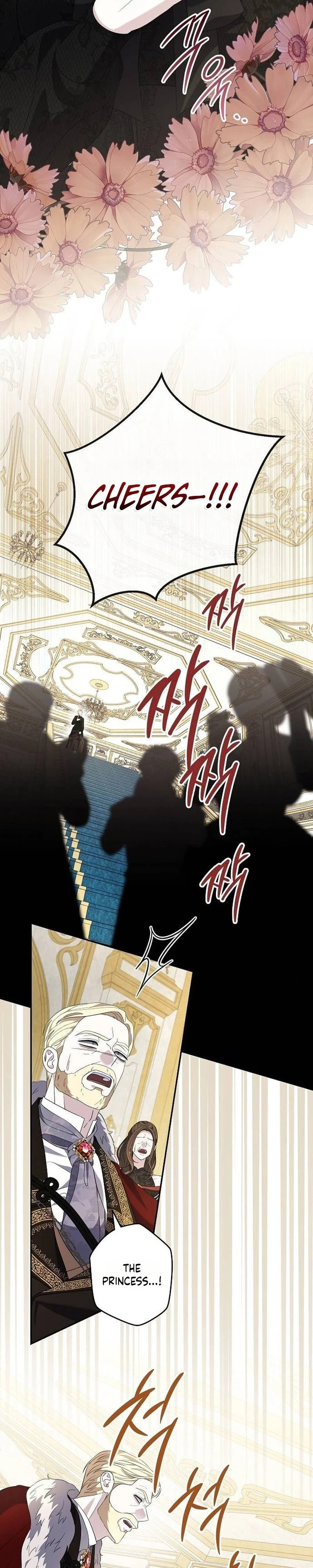 Addiction Chapter 76 page 15 - 