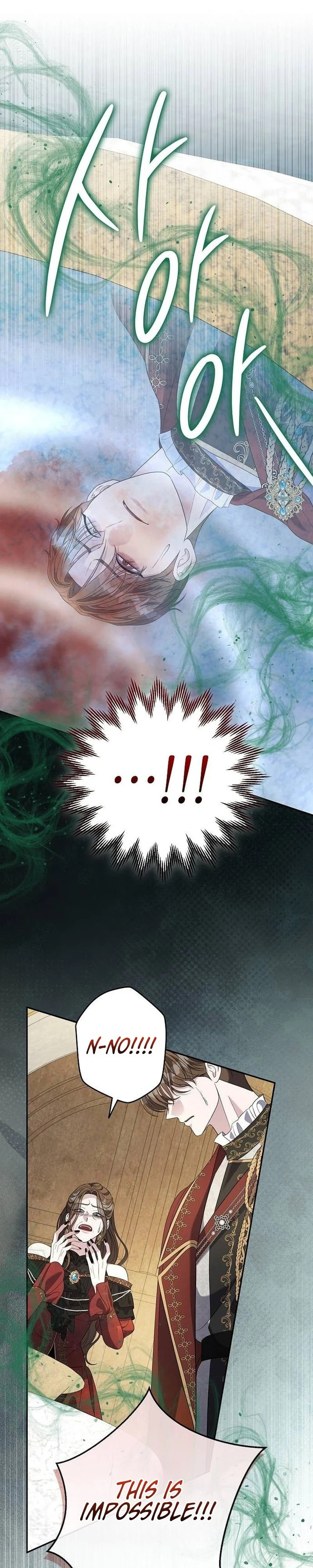 Addiction Chapter 76 page 26 - 