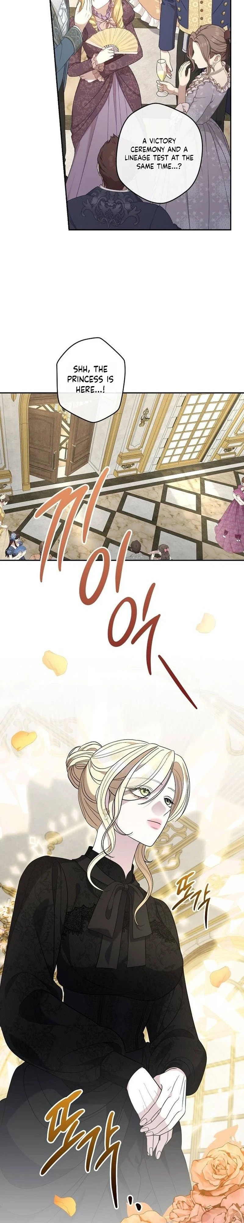 Addiction Chapter 76 page 8 - 