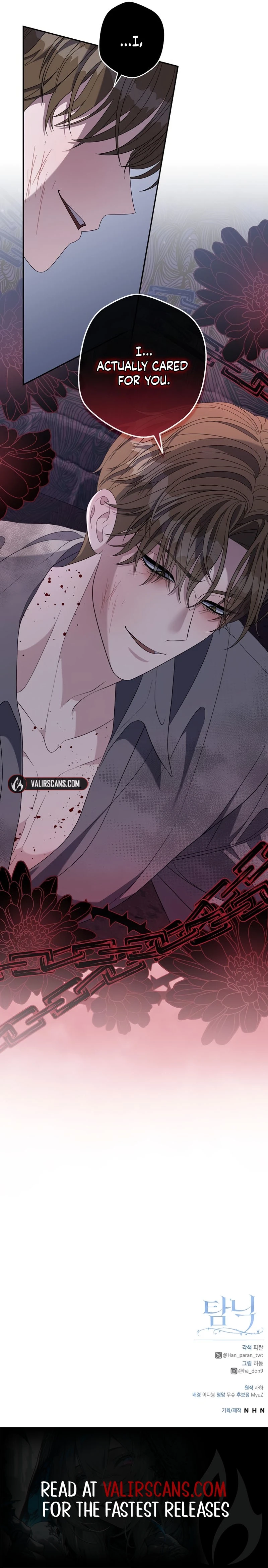 Addiction Chapter 77 page 23 - 