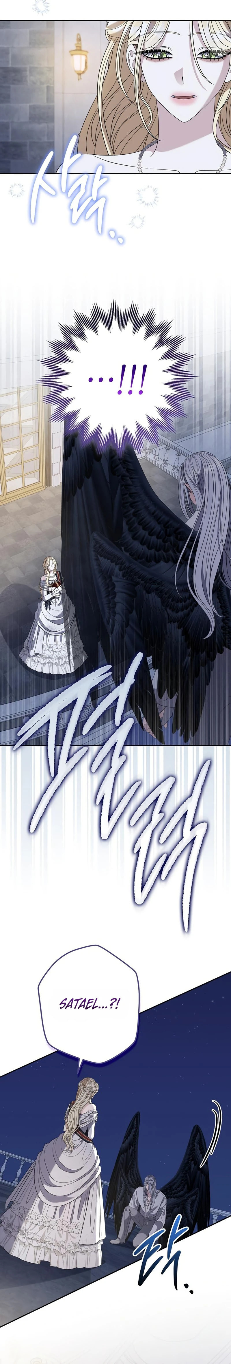 Addiction Chapter 78 page 17 - 