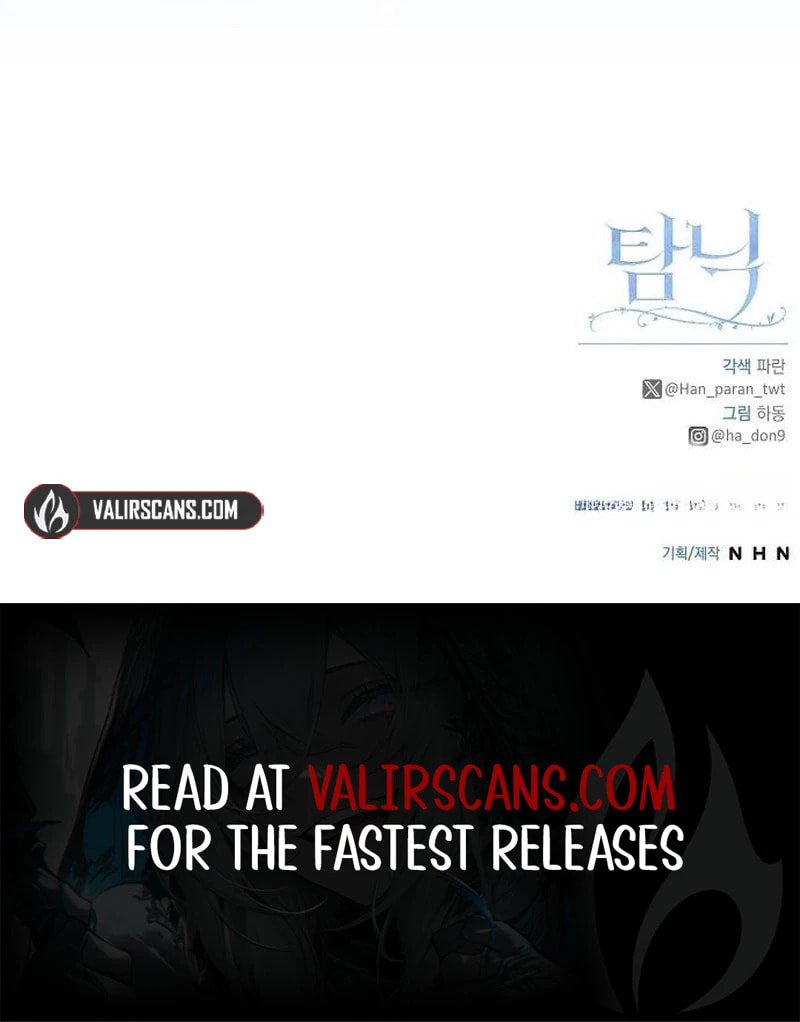 Addiction Chapter 79 page 20 - 
