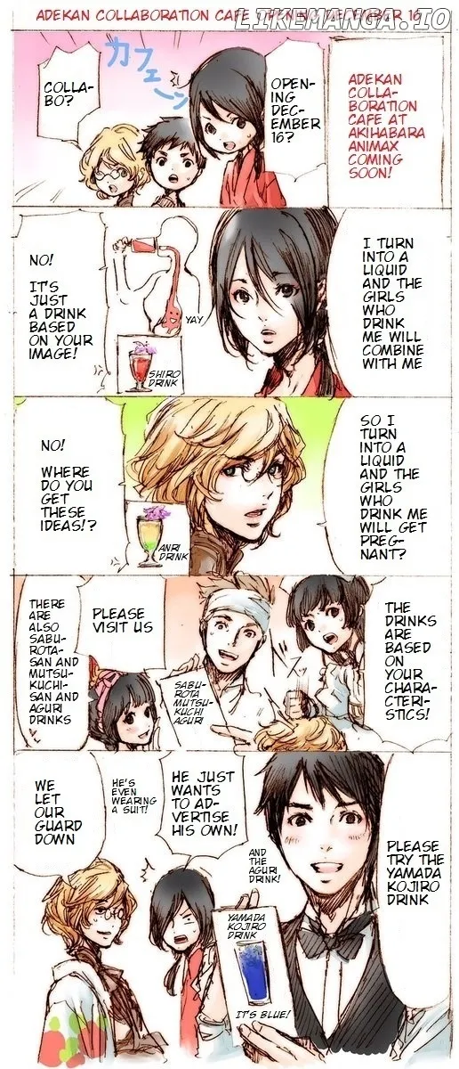 Adekan  Manga Chapter 0.1 page 4 - 