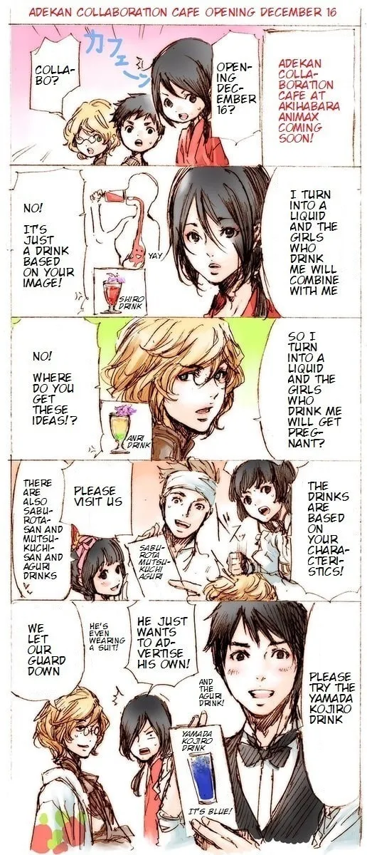 Adekan Chapter 0.1 page 4 - 