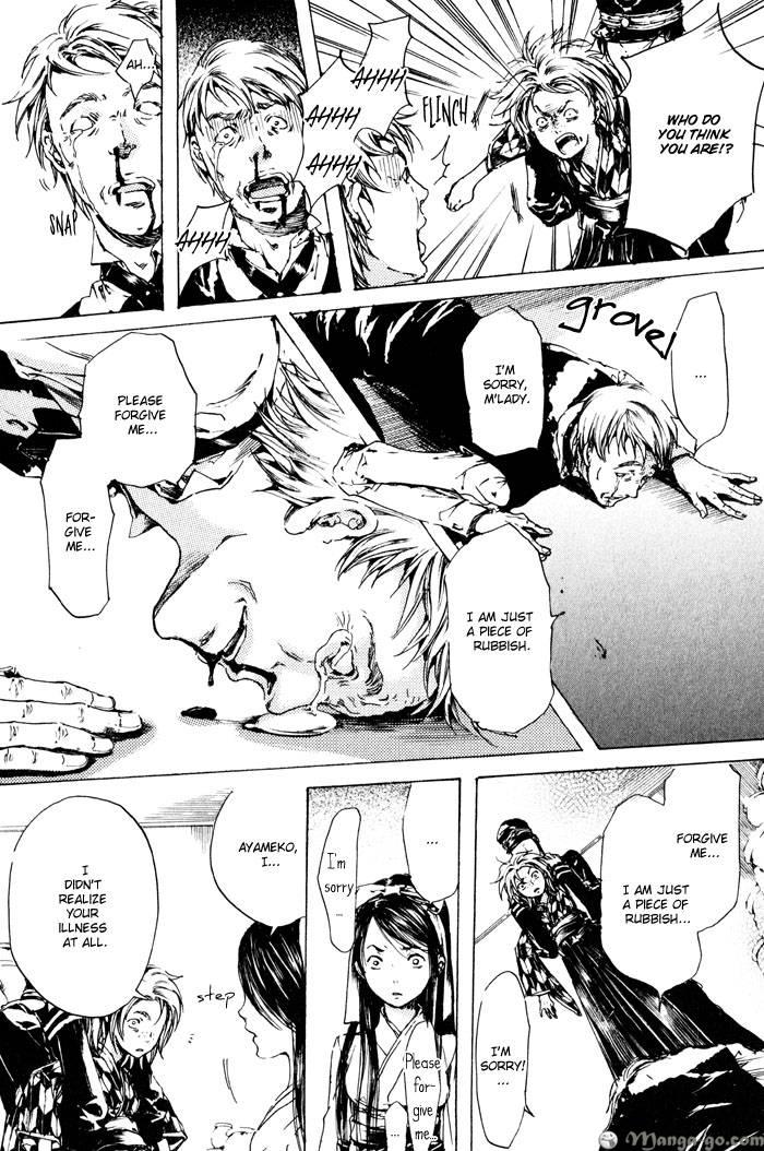 Adekan Chapter 1.1 page 104 - 