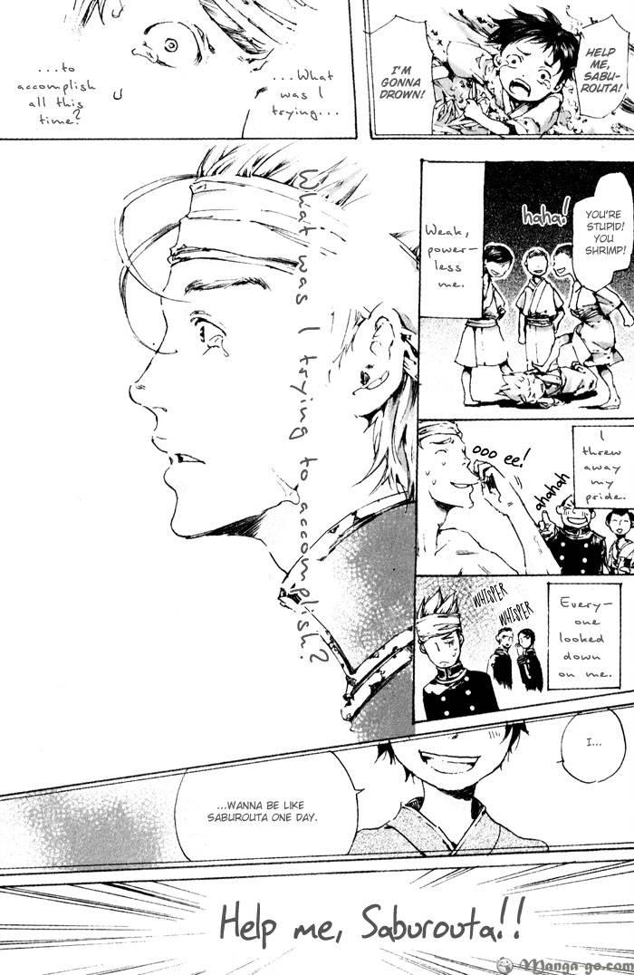 Adekan Chapter 1.1 page 142 - 