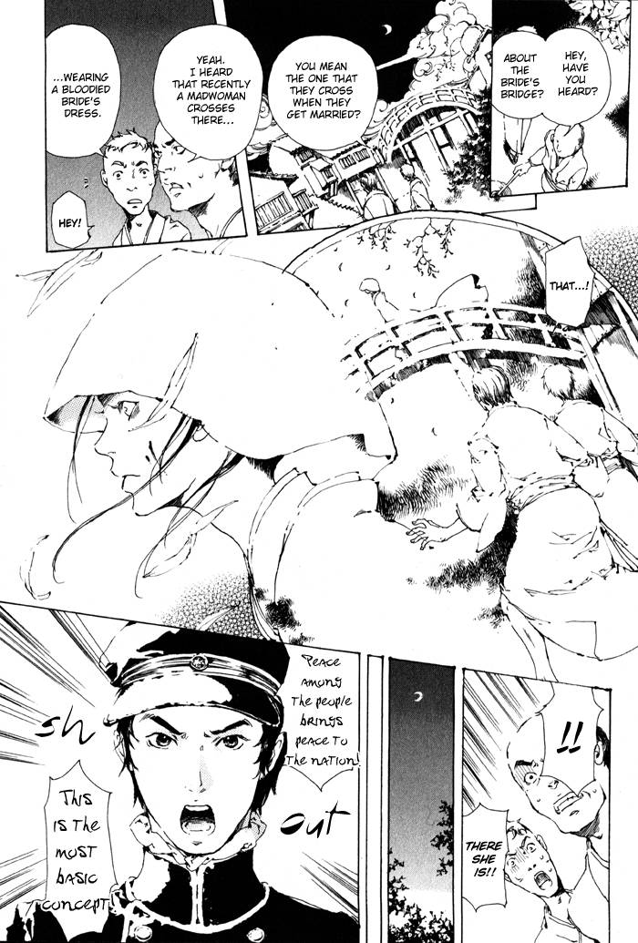 Adekan Chapter 1.1 page 18 - 