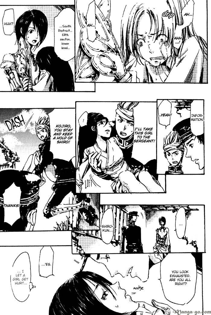 Adekan Chapter 1.1 page 199 - 
