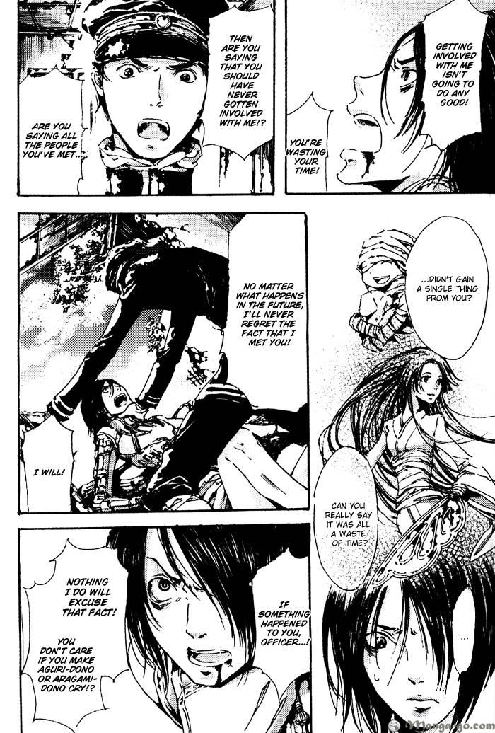 Adekan Chapter 1.1 page 202 - 