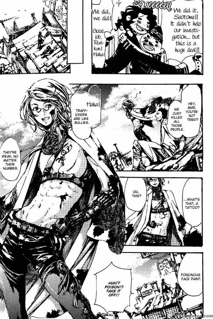 Adekan Chapter 1.1 page 207 - 
