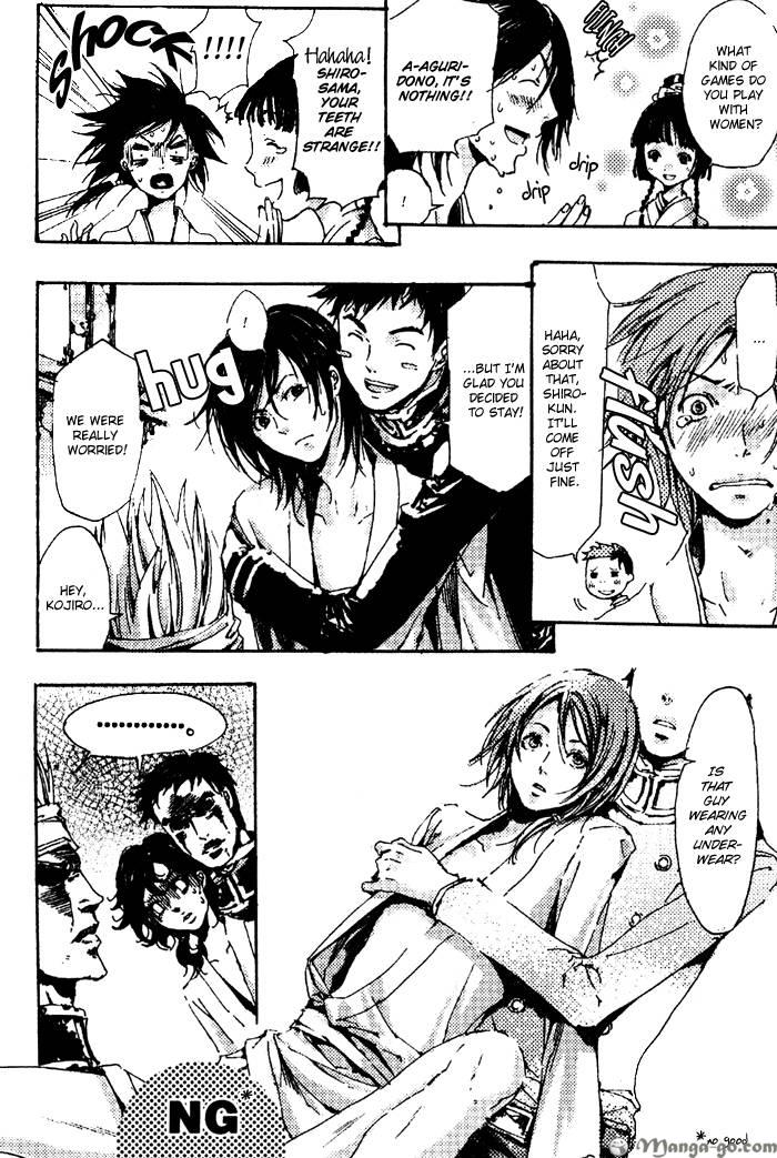 Adekan Chapter 1.1 page 212 - 