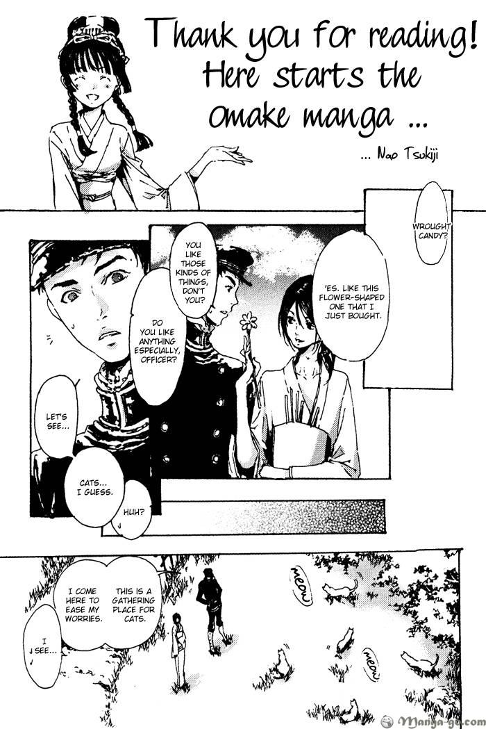Adekan Chapter 1.1 page 215 - 