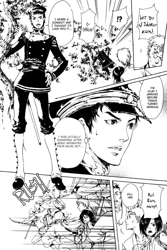 Adekan Chapter 1.1 page 48 - 